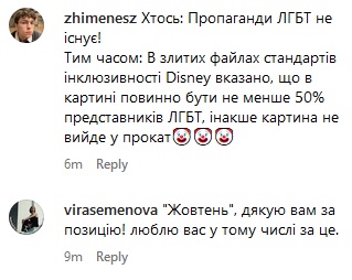 Невідомі вандали «напали» на кінотеатр «Жовтень» у Києві через прем'єру фільму на тему ЛГБТ (фото)