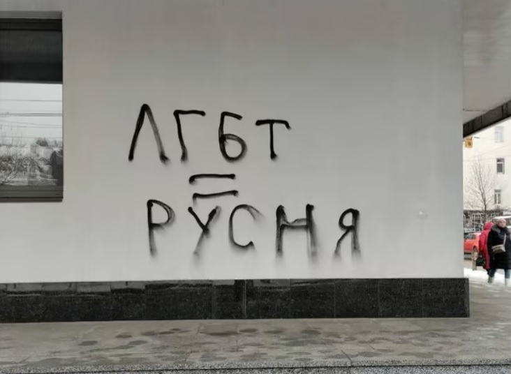 Невідомі вандали «напали» на кінотеатр «Жовтень» у Києві через прем'єру фільму на тему ЛГБТ (фото)