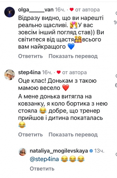 «Перші 48 років найскладніші»: Наталя Могилевська вразила зізнанням