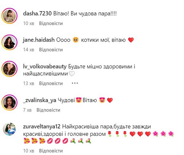 «П'ять років кохання»: Катерина Тишкевич та Валентин Томусяк замилували романтикою в річницю шлюбу