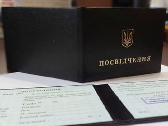 «Подати заяву можна особисто або через представника до ТЦК»: що слід знати про посвідчення родині зниклого безвісти бійця