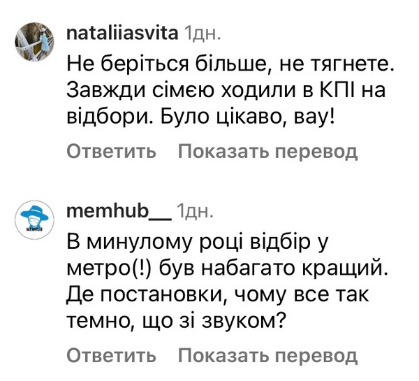 «Повернули у 2000-ні!»: мережа обурена кошторисом та організацією Нацвідбору на «Євробачення-2024»
