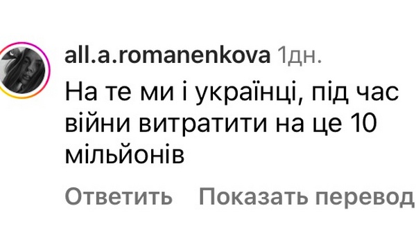 «Повернули у 2000-ні!»: мережа обурена кошторисом та організацією Нацвідбору на «Євробачення-2024»