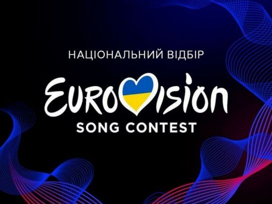 «Повернули у 2000-ні!»: мережа обурена кошторисом та організацією Нацвідбору на «Євробачення-2024»
