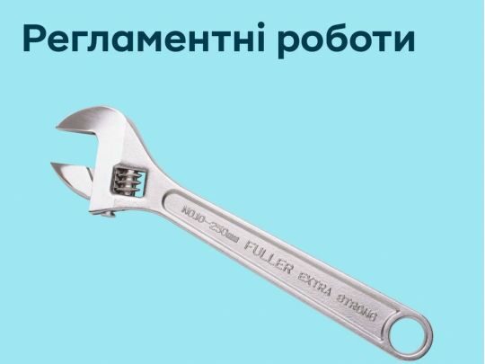 &laquo;ПриватБанк&raquo; призупинить карткові операції: що&nbsp;відомо
