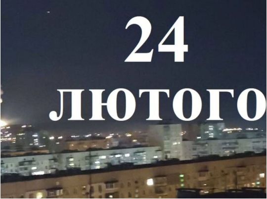 Ситуація складна: тарологиня розповіла, чи буде збільшення обстрілів на річницю вторгнення 24 лютого