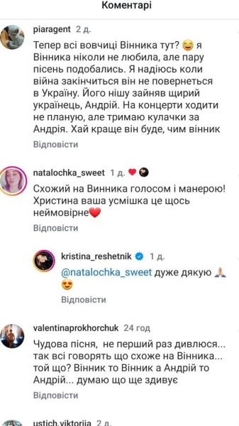 Усі вовчиці Винника тепер його: співак Андрій Кравченко покоряє жіночі серця новим кліпом