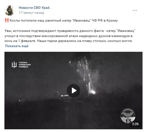 «ЗСУ вдосконалюють тактику боротьби з Чорноморським флотом»: експерт розповів про важливість знищення чергового корабля рф в Криму