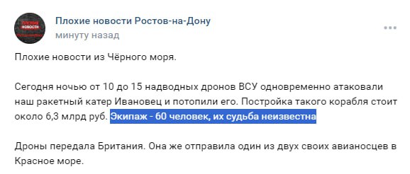 «ЗСУ вдосконалюють тактику боротьби з Чорноморським флотом»: експерт розповів про важливість знищення чергового корабля рф в Криму