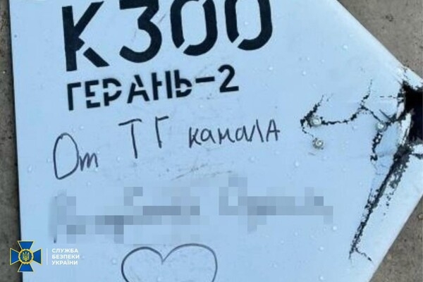 Одесситка корректировала атаки "шахедами": ей грозит пожизненное