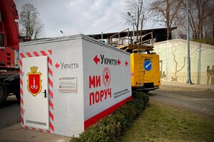 В Аркадии установили мобильное укрытие: в каких районах появятся другие 