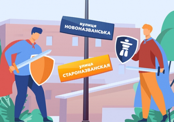 В Одессе обсуждают переименование центральных улиц: что предлагают вместо Пушкинской, Бунина и Жуковского
