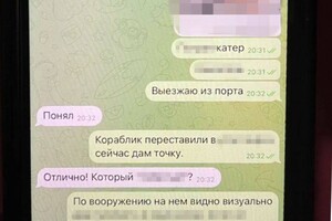 В Одессе поймали российского агента, который шпионил за кораблями ВСУ возле морпорта