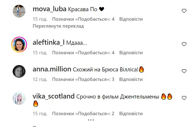 Брюс Вілліс чи Василь Шукшин? Потап здивував новим фото