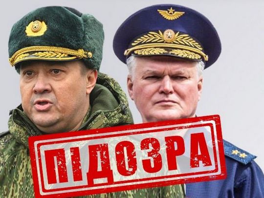 «Буде знайдено та покарано»: СБУ встановила російських генералів, які наказали бомбити житлові будинки в Бородянці у 2022 році