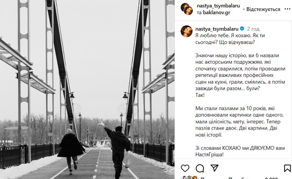Були разом десять років: ще одна зіркова пара оголосила про розлучення