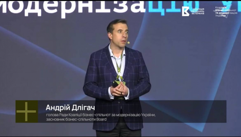 Конгрес ветеранських і бізнес-об'єднань: «Ветерани і підприємці є рушієм перемоги і відбудови України»