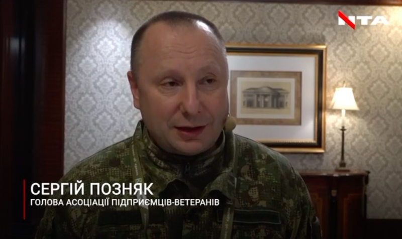 Конгрес ветеранських і бізнес-об'єднань: «Ветерани і підприємці є рушієм перемоги і відбудови України»