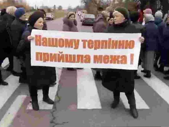 На Закарпатті жінки перекрили трасу Київ-Чоп через «мобілізацію та проти ТЦК»: що відомо