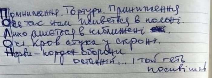 «Обмін цивільних на військових є порушенням женевських конвенцій»: два роки тому окупанти викрали та засудили журналіста й офіцера Сергія Цигіпу