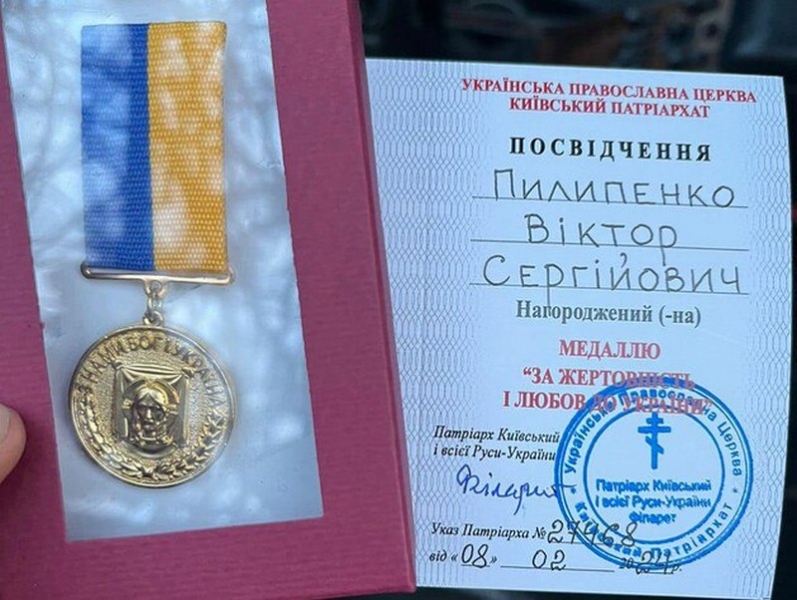 «Оборонці України бувають і геями, тому сприйміть нас такими, якими ми є», — голова об’єднання «Українські ЛГБТ-військові» Віктор Пилипенко