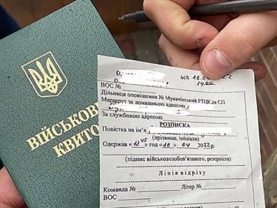 Подання документів обов'язкове, а відеозйомка заборонена: до мобілізаційного закону внесуть важливі зміни