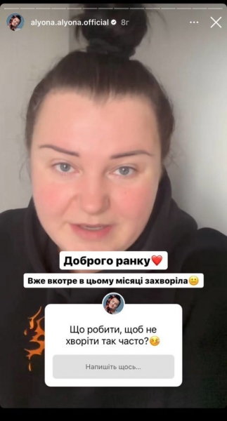 «Просто якась напасть»: учасниця «Євробачення» від України розповіла, як лікується від недугів перед конкурсом