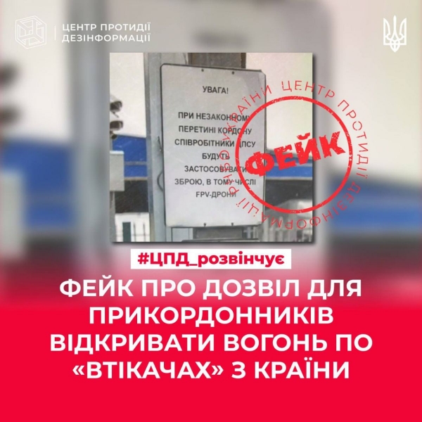 Рахунок ухилянтів, які потонули в Тисі, йде вже на десятки: з річки у Закарпатті виловили тіло чергового втікача-невдахи (відео)