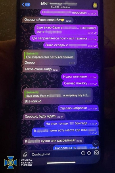 Російського агента, який долучився до ЗСУ, затримали при спробі втекти в Придністров'я (фото)