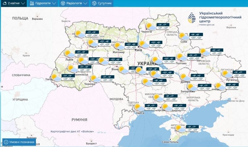 Спека під кінець березня та&nbsp;похолодання на&nbsp;початку квітня: яку погоду синоптики обіцяють українцям найближчими днями