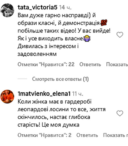 Тетяна Литвинова похвалилися обновками та розповіла, як правильно готувати омлет на пару
