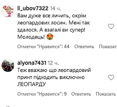 Тетяна Литвинова похвалилися обновками та розповіла, як правильно готувати омлет на пару