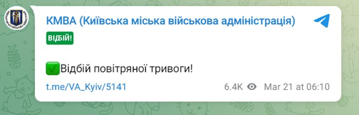 Ворог атакував Київ «кинжалами»: відомо про постраждалих і руйнування