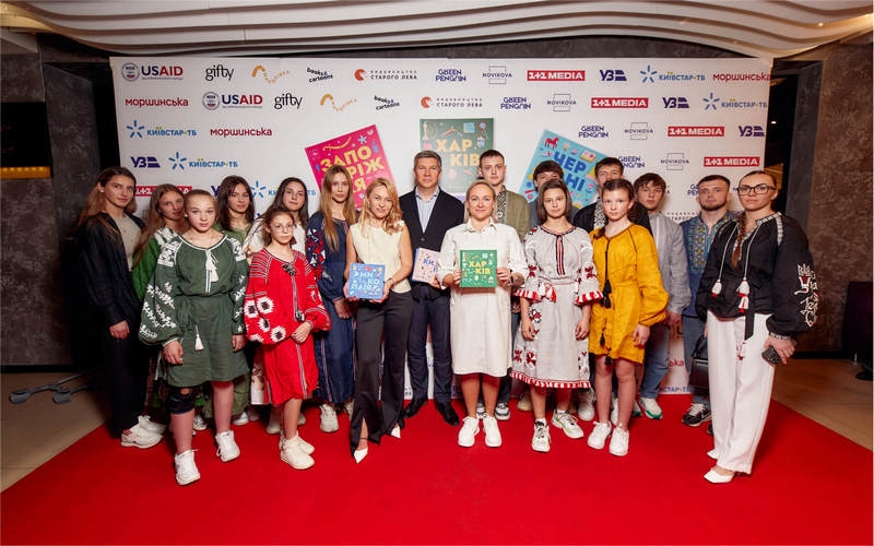 Абетка незламних: в Києві презентували проєкт «Книга-мандрівка. Міста»