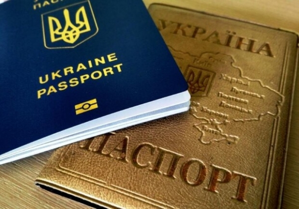 В Украине выросла стоимость оформления загранпаспорта с 1 апреля