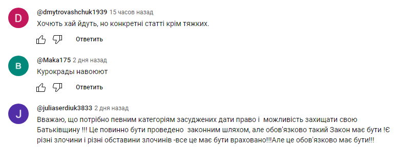 Без зарплат та відпусток: на яких умовах в Україні мобілізовуватимуть ув'язнених (відео)
