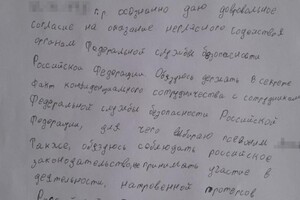 В Одессе два брата-иностранца работали на ФСБ и готовили ракетный удар: один из них хотел быть мэром 