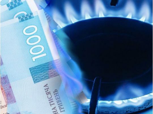 Ціни на газ: глава «Нафтогазу» розповів, до якого тарифу готуватися населенню