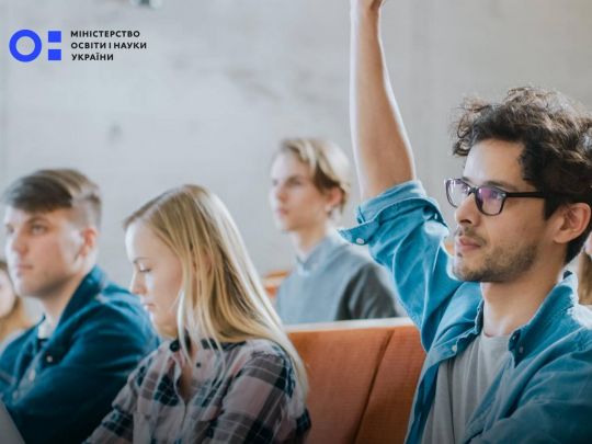 Е-квиток та документ від ТЦК: студентів-чоловіків випускатимуть за кордон, але є умови