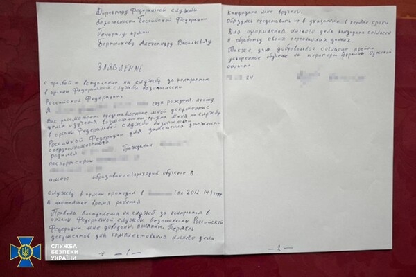 В Одессе два брата-иностранца работали на ФСБ и готовили ракетный удар: один из них хотел быть мэром 