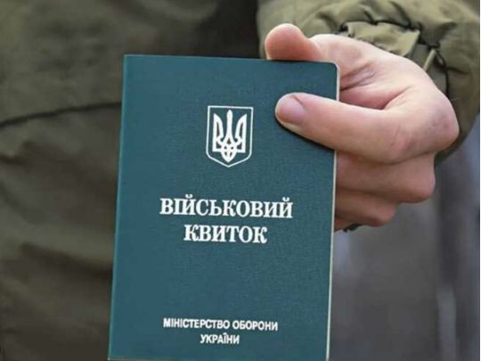 Хто отримає відстрочку від мобілізації з 1 травня за новим законом: перелік
