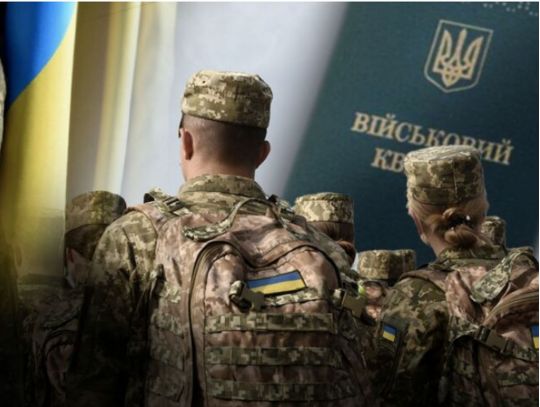 Мобілізація по-новому: які правила працюють вже зараз і що зміниться на початку травня