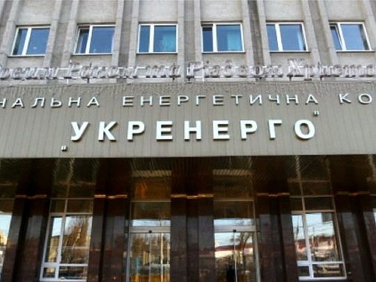 НАБУ намагається вивести з-під удару компанію Коломойського? — Кулик