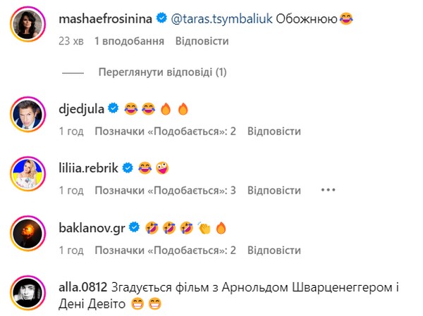 «Нарешті ми разом»: Тарас Цимбалюк та Арам Арзуманян спантеличили шанувальників