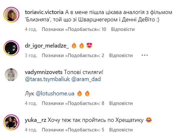 «Нарешті ми разом»: Тарас Цимбалюк та Арам Арзуманян спантеличили шанувальників