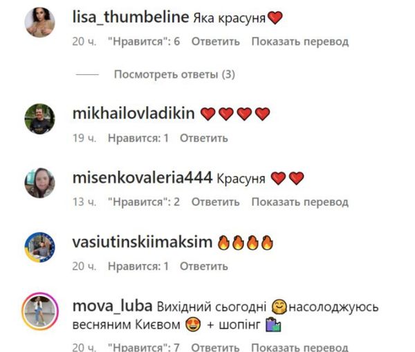 Настя Каменських засмутила харків’ян: «Гуляти містом та ловити сонячні промені» навряд чи вийде