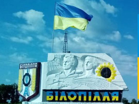 Окупанти вдарили по Білопіллю на Сумщині: лікарі рятують поранених