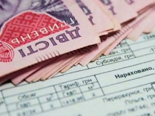 Субсидію на неопалювальний сезон призначать автоматично, але не всім: хто має подати нову заяву