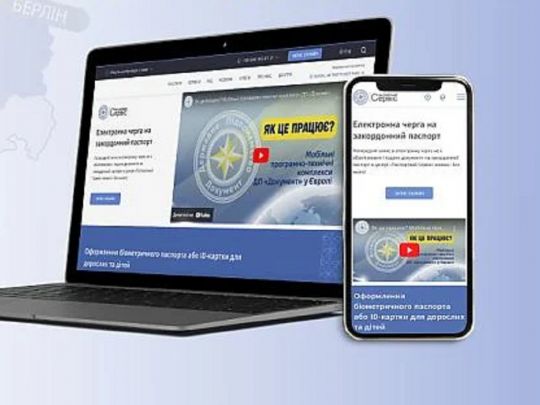 Українці за кордоном отримуватимуть документи за новими правилами: що важливо знати