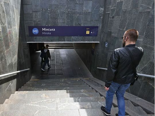 У Києві сталося загоряння на одній зі станцій метро (відео)